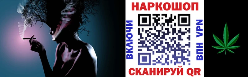 Купить АМФЕТАМИН Меф мяу мяу Псилоцибиновые грибы ГАШИШ Бошки Шишки Alpha-PVP Кокаин Озёры