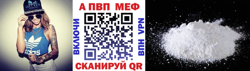 APVP крисы CK Озёры