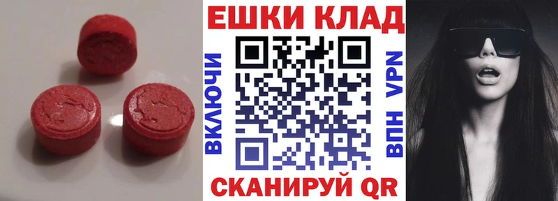 Купить где  Озёры  Ecstasy 99% 