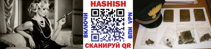 ГАШ гашик  Купить  Озёры 