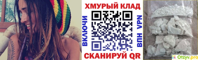 Героин белый  Купить  Озёры 