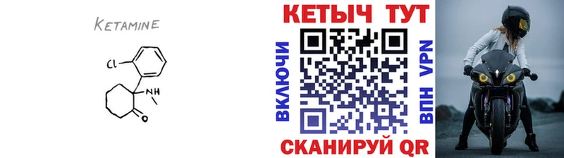 Купить где  Озёры  Кетамин VHQ 