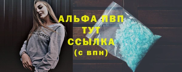 альфа пвп Дмитров
