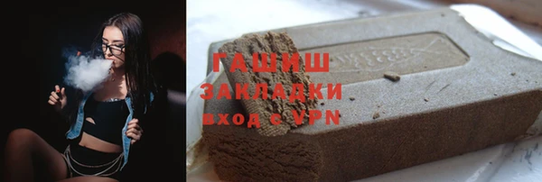 дистиллят марихуана Дмитровск