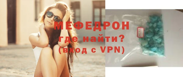 альфа пвп Дмитров