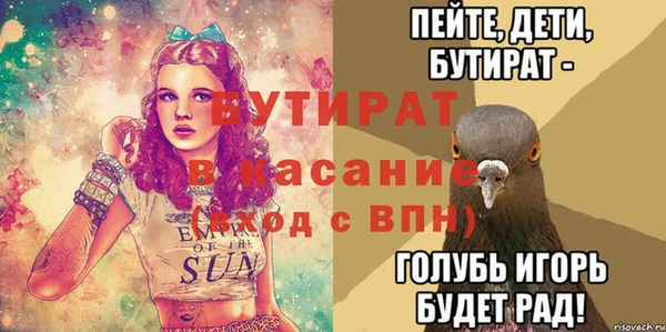 дурь Елабуга