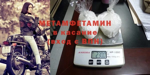 тгк Ельня