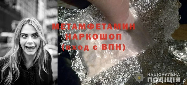 альфа пвп Дмитров