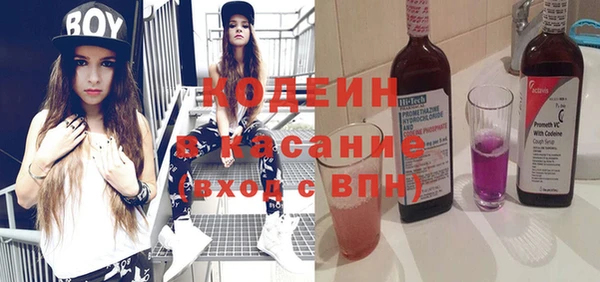MDMA Premium VHQ Заволжье