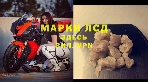 альфа пвп Дмитров