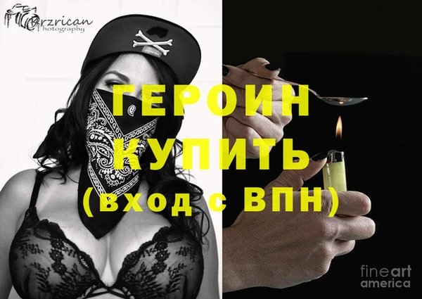 дистиллят марихуана Дмитровск