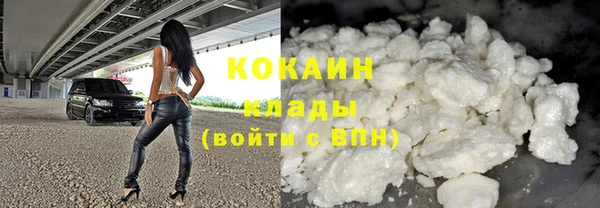 дистиллят марихуана Дмитровск