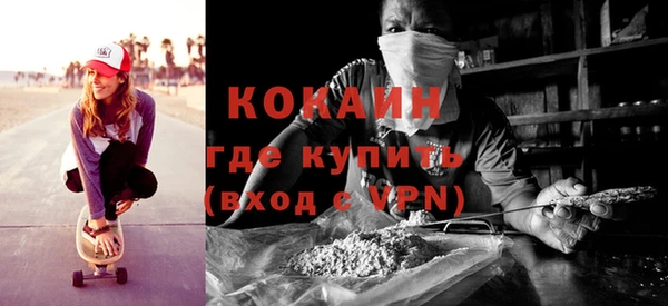 альфа пвп Дмитров