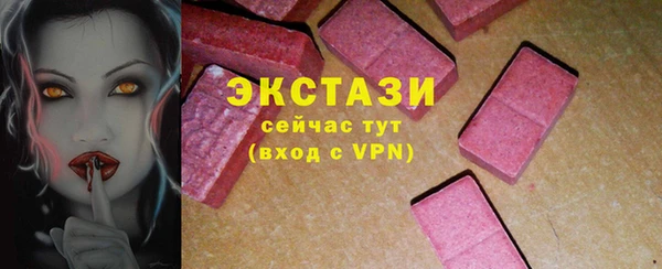 альфа пвп Дмитров