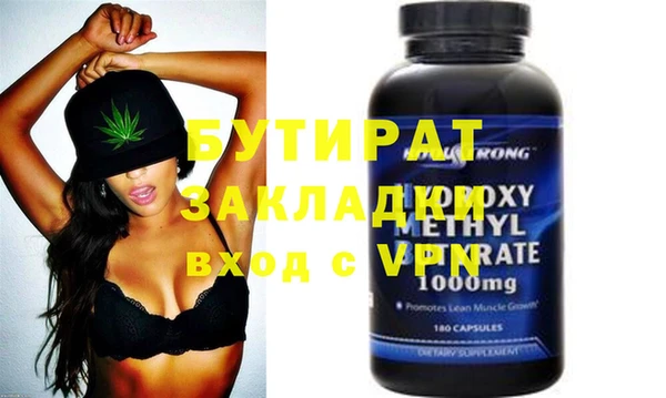 альфа пвп Дмитров