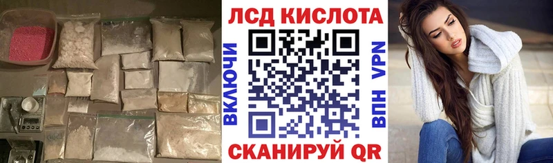 ЛСД экстази кислота  Купить  Озёры 