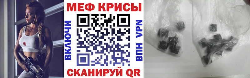 Мефедрон 4 MMC Купить Озёры