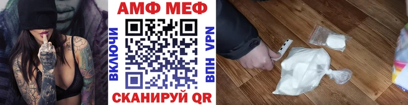 Купить Озёры Первитин кристалл